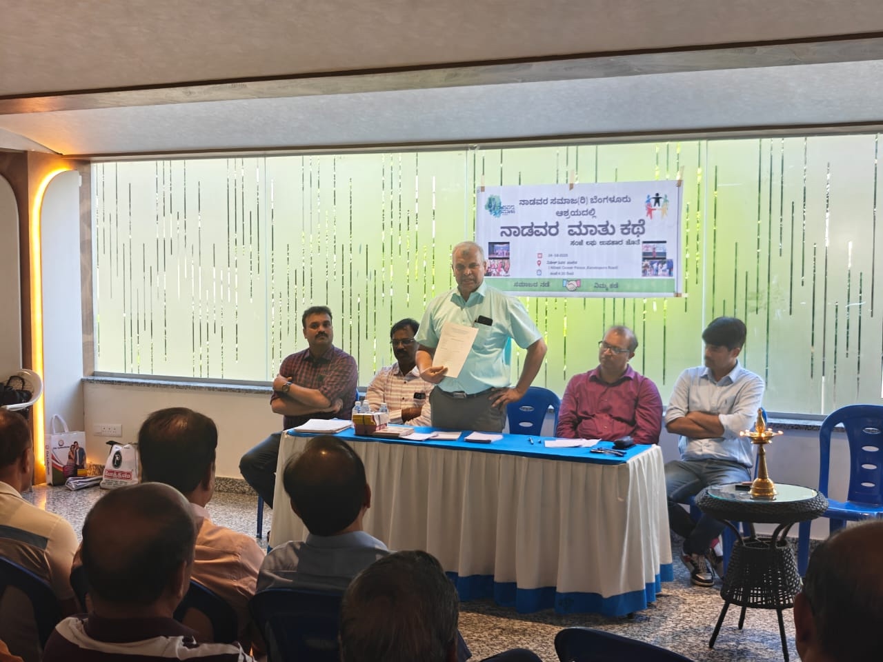 ಮಾತುಕತೆ