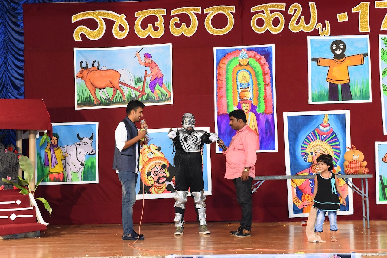 ನಾಡವರ ಹಬ್ಬ