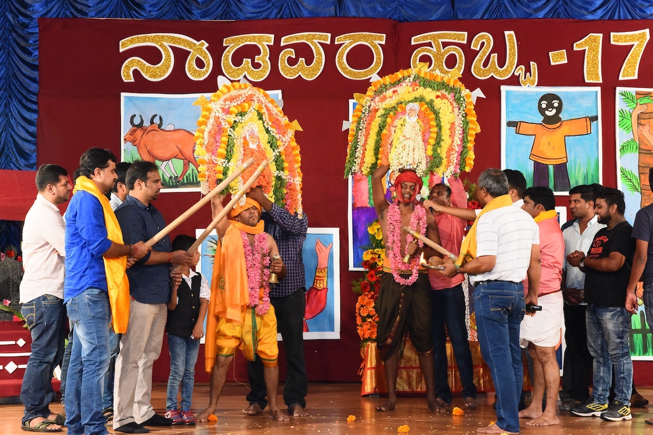 ನಾಡವರ ಹಬ್ಬ