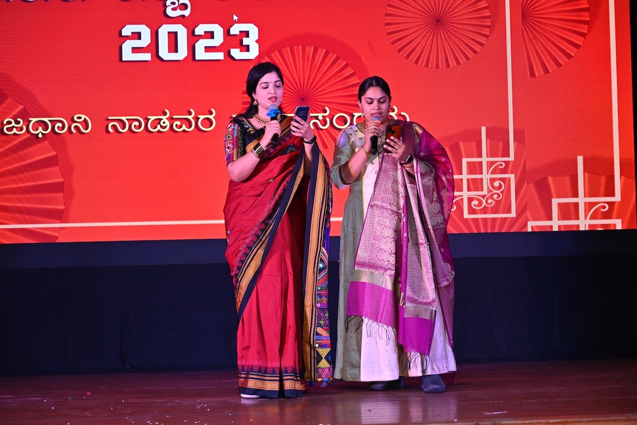 ನಾಡವರ ಹಬ್ಬ