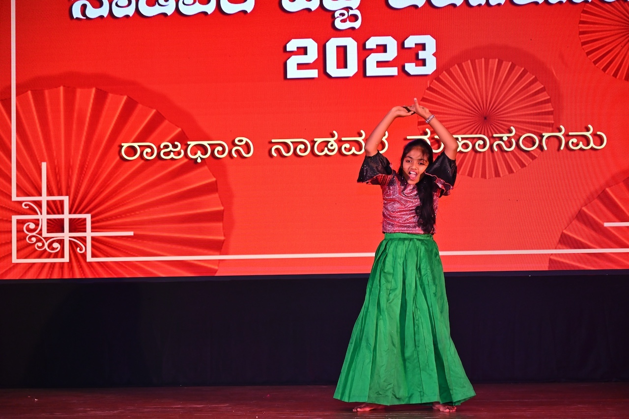 ನಾಡವರ ಹಬ್ಬ