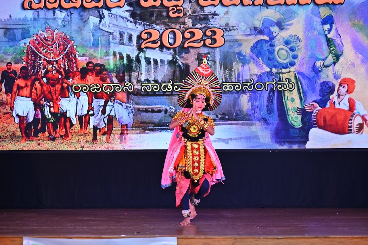 ನಾಡವರ ಹಬ್ಬ