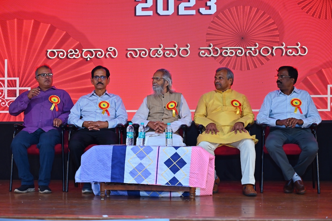 ನಾಡವರ ಹಬ್ಬ